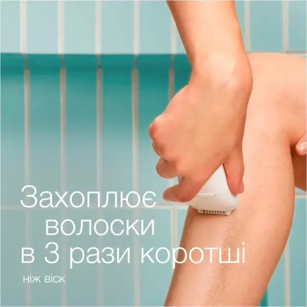 Епілятор Braun SE 5-050