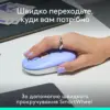Мишка Logitech POP Mouse With Emoji Bluetooth Lilac (910-007414)