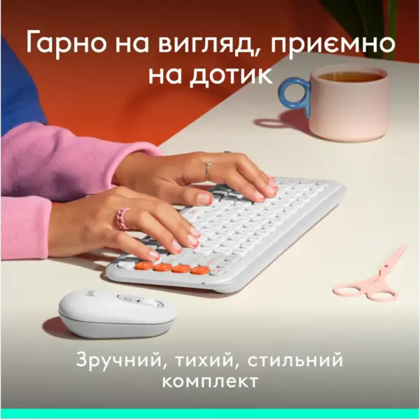 Комплект Logitech POP Icon Combo Bluetooth UA Off-White (920-013141)
