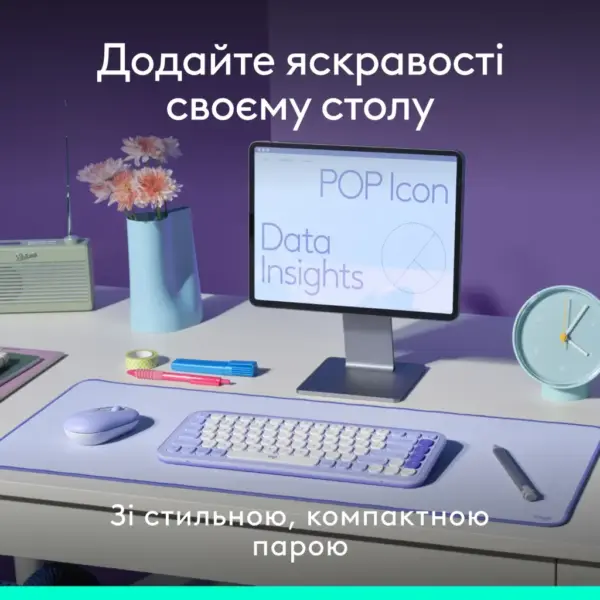 Комплект Logitech POP Icon Combo Bluetooth UA Lilac (920-013078)