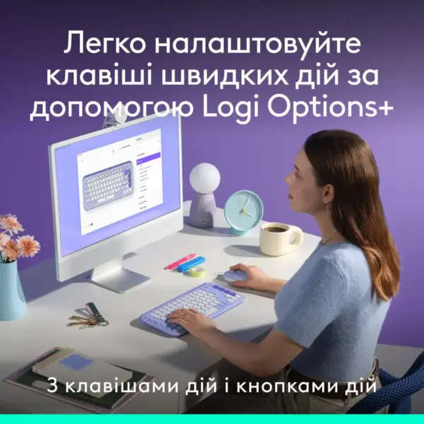 Комплект Logitech POP Icon Combo Bluetooth UA Lilac (920-013078)