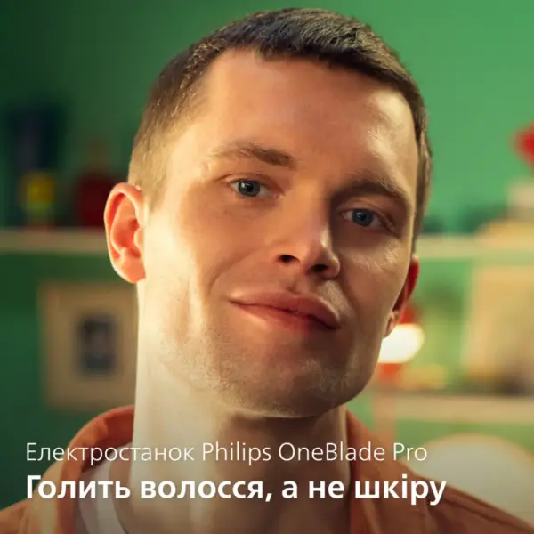 Електробритва Philips QP6506/15 OneBlade Pro (QP6506/15)