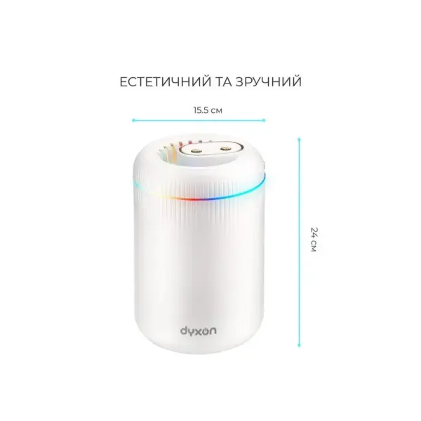 Зволожувач повітря DYXON MEGAHUMI 3500 White (DXNZVMGHMI3500W)
