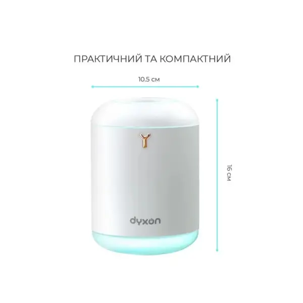 Зволожувач повітря DYXON MEGAHUMI 800 White (DXNZVMGHMI800W)
