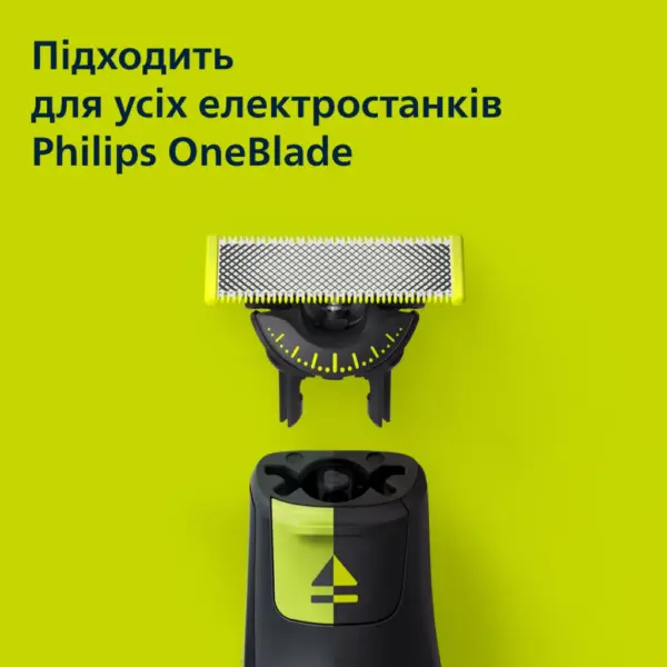 Аксесуари до електробритв Philips QP624/50