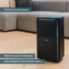Осушувач повітря Beurer LE 150