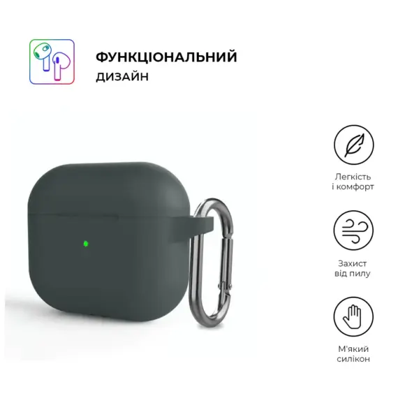 Чохол для навушників Armorstandart Hang Case для Apple AirPods 3 Advanced ash (ARM60306)