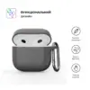 Чохол для навушників Armorstandart Hang Case для Apple AirPods 4 Advanced ash (ARM81278)