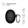 Чохол для навушників Armorstandart Hang Case для Huawei FreeBuds 5 Black (ARM80459)
