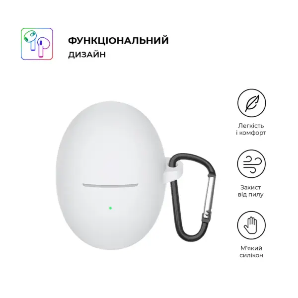 Чохол для навушників Armorstandart Hang Case для Huawei FreeBuds 5 White (ARM80462)