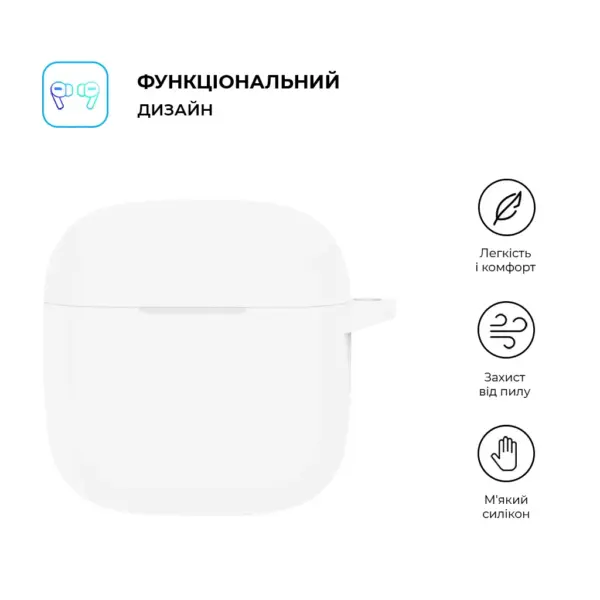 Чохол для навушників Armorstandart Hang Case для Huawei FreeBuds SE 2 White (ARM79934)