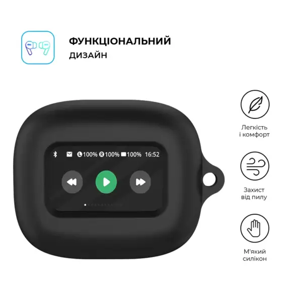 Чохол для навушників Armorstandart Hang Case для JBL Live Flex 3/Live Beam 3 Black (ARM79923)