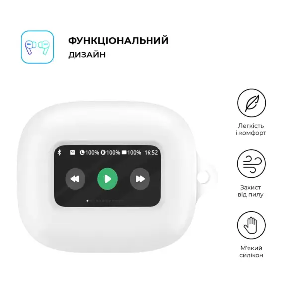 Чохол для навушників Armorstandart Hang Case для JBL Live Flex 3/Live Beam 3 White (ARM79926)