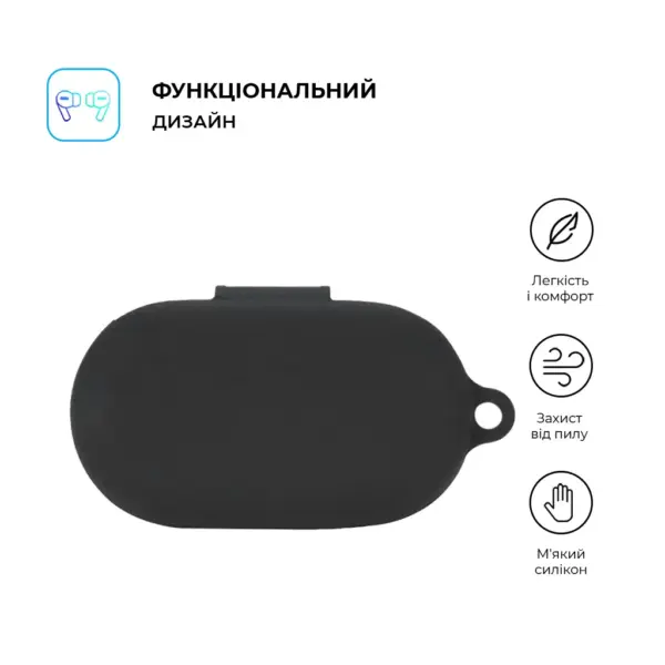 Чохол для навушників Armorstandart Hang Case для JBL Soundgear Sense Black (ARM80442)