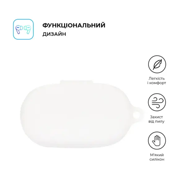 Чохол для навушників Armorstandart Hang Case для JBL Soundgear Sense White (ARM80443)