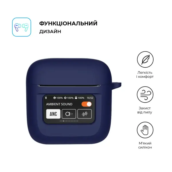 Чохол для навушників Armorstandart Hang Case для JBL Tour Pro 2 Dark Blue (ARM80445)