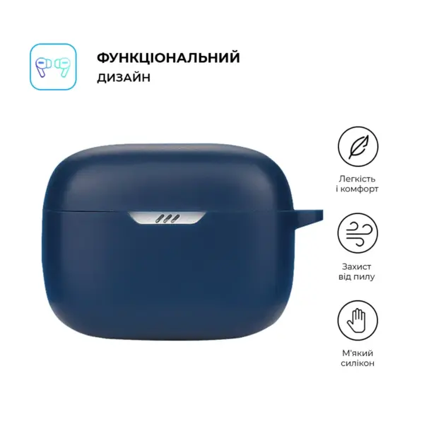 Чохол для навушників Armorstandart Hang Case для JBL Tune 235 NC Dark Blue (ARM80436)