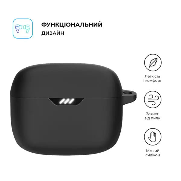 Чохол для навушників Armorstandart Hang Case для JBL Tune Beam Black (ARM79911)