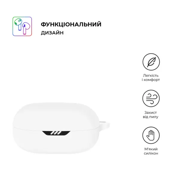Чохол для навушників Armorstandart Hang Case для JBL Wave Flex White (ARM73551) Чохол для навушників Armorstandart Hang Case для JBL Wave Flex White (ARM73551)