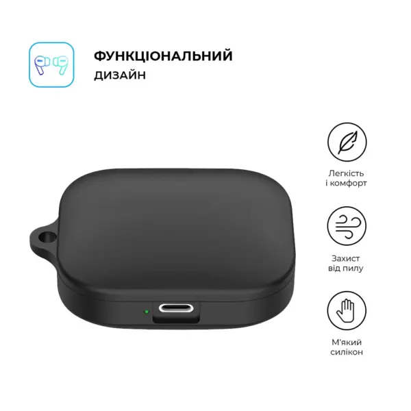 Чохол для навушників Armorstandart Hang Case для Xiaomi Redmi Buds 5 Black (ARM79949)