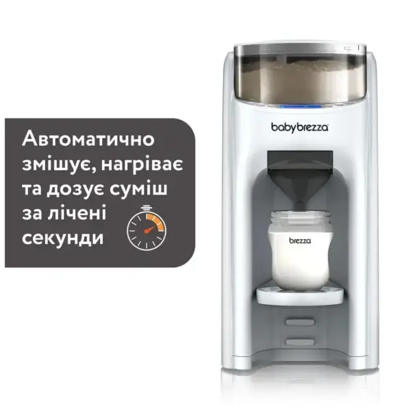 Машина для приготування дитячої суміші Baby Brezza Formula Pro Advanced Білий (FRP0134)