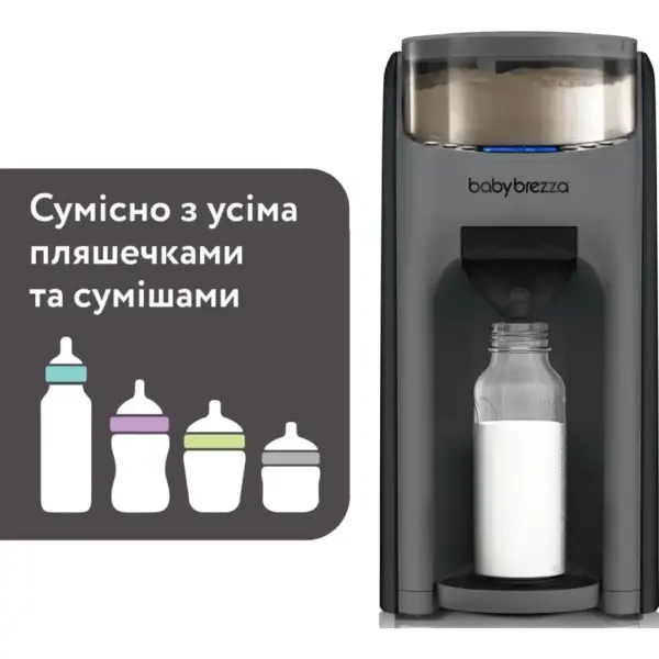 Машина для приготування дитячої суміші Baby Brezza Formula Pro Advanced Темно-сіра (FRP0132) Машина для приготування дитячої суміші Baby Brezza Formula Pro Advanced Темно-сіра (FRP0132)