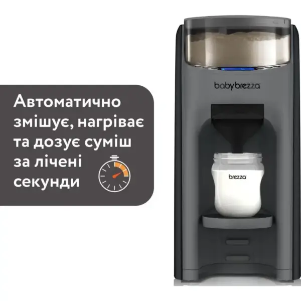 Машина для приготування дитячої суміші Baby Brezza Formula Pro Advanced Темно-сіра (FRP0132) Машина для приготування дитячої суміші Baby Brezza Formula Pro Advanced Темно-сіра (FRP0132)