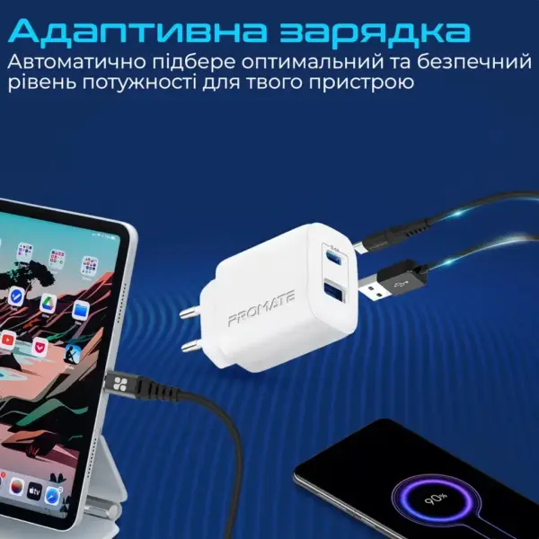 Зарядний пристрій Promate 17W USB-C + USB-A (biplug-2.white)