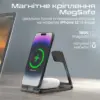Зарядний пристрій Promate aurafold-trio