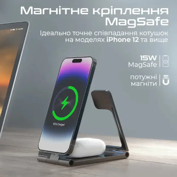 Зарядний пристрій Promate aurafold-trio