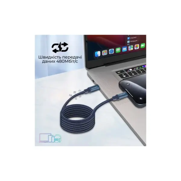 Дата кабель USB-C to USB-C 1.2m Promate (springy.blue)