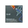 Дата кабель USB 2.0 AM to USB-C 1.2m Promate (xcord-ac.navy) Дата кабель USB 2.0 AM to USB-C 1.2m Promate (xcord-ac.navy)