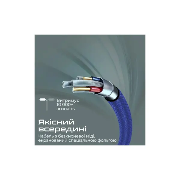 Дата кабель USB 2.0 AM to USB-C 1.2m Promate (xcord-ac.navy) Дата кабель USB 2.0 AM to USB-C 1.2m Promate (xcord-ac.navy)
