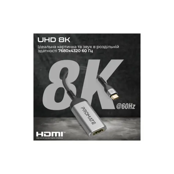Адаптер USB-C to HDMI M 2.0m Promate (medialink-8k.grey)