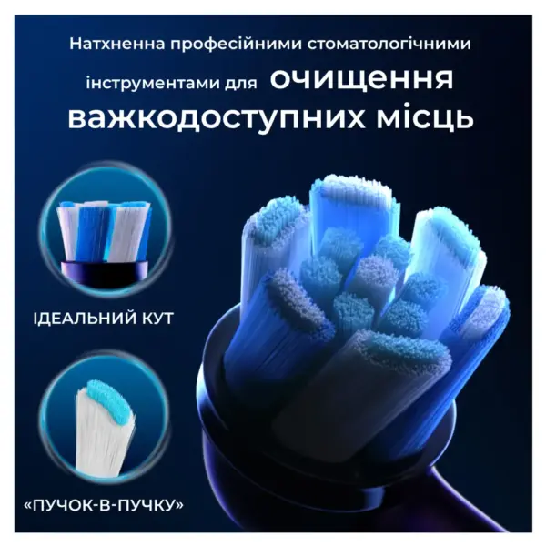 Насадка для зубної щітки Oral-B iO Ultimate Clean Black 4ct (8700216199483) Насадка для зубної щітки Oral-B iO Ultimate Clean Black 4ct (8700216199483)