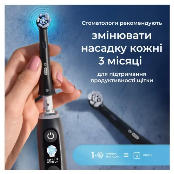 Насадка для зубної щітки Oral-B iO Ultimate Clean Black 4ct (8700216199483) Насадка для зубної щітки Oral-B iO Ultimate Clean Black 4ct (8700216199483)