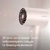 Фен Philips BHD321/50