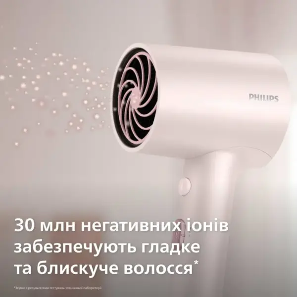 Фен Philips BHD321/50