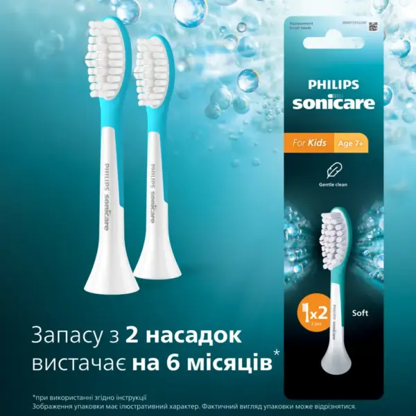 Насадка для зубної щітки Philips HX6042/90