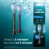 Насадка для зубної щітки Philips HX9042/88