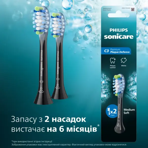 Насадка для зубної щітки Philips HX9042/88