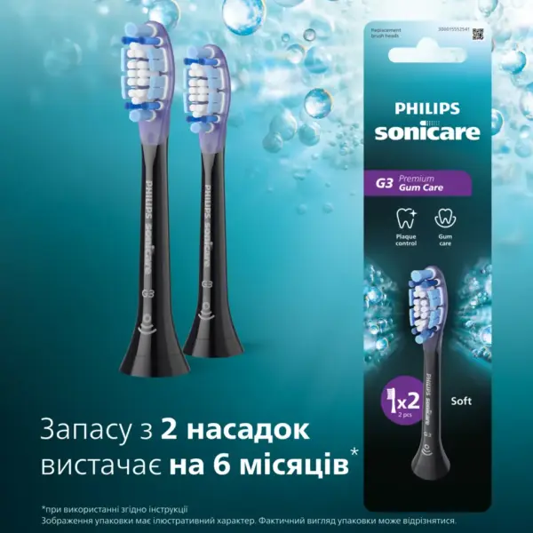 Насадка для зубної щітки Philips HX9052/88
