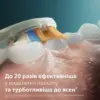 Насадка для зубної щітки Philips HX9092/87