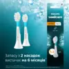 Насадка для зубної щітки Philips HX6032/90