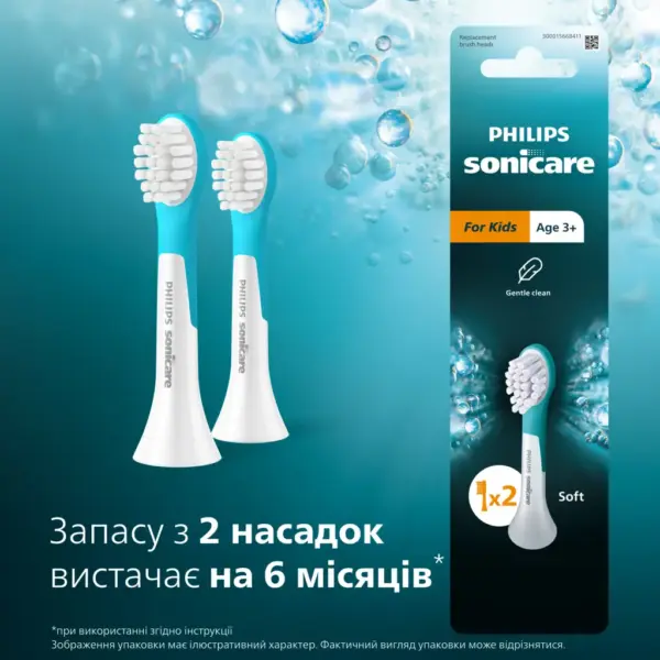 Насадка для зубної щітки Philips HX6032/90