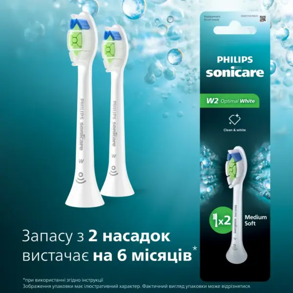 Насадка для зубної щітки Philips HX6062/87
