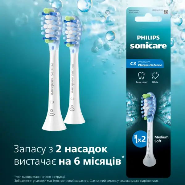 Насадка для зубної щітки Philips HX9042/87