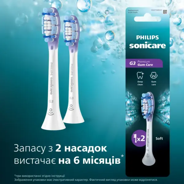Насадка для зубної щітки Philips HX9052/87