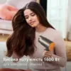 Фен Philips BHD321/00