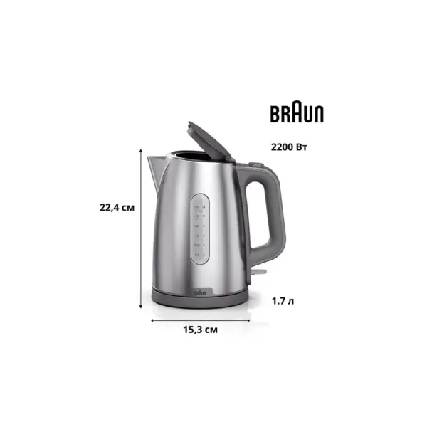 Електрочайник Braun WK 1500 GY